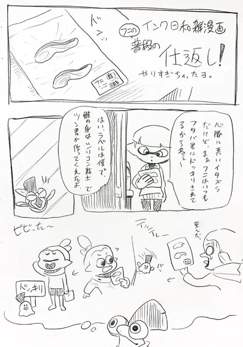 1番雑なのは、色付けがほとんどない

2が普通 