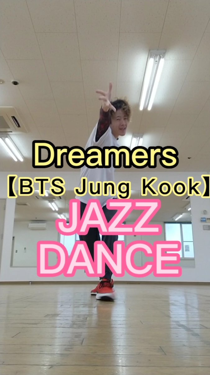 mandokjh's tweet photo. サッカーワールドカップの曲で♪

Dreamers【BTS Jung Kook】4
ジャズダンス踊ってみた 2022.12 JAZZ DANCE

https://t.co/B5jGnoxydH

#Dreamers2022 
#fifaworldcup  
#jungkook 
 #정국
#jazzdance  
#ジャズダンス
#ジャズダンサー
#JAZZDANCER
#dancestudiomind 
#shorts https://t.co/Xk750QyQ53