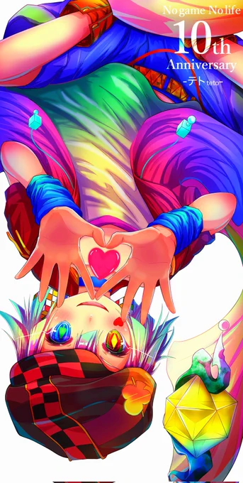 #絵を彩度100にすると超派手 前にあげたお気に入りの4枚をやってみた!ノゲノライラストもともとカラフルだから…うん、超派手っ!#ノーゲーム・ノーライフ 