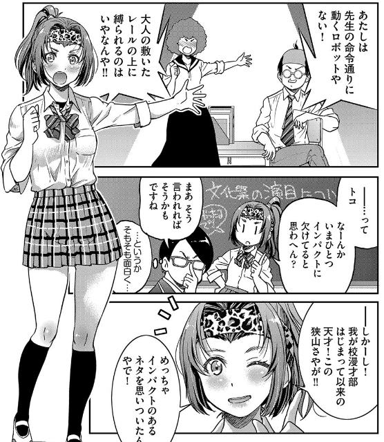 甘い!手が自由じゃないか!!
縛られてるというなら、手はこうだ!!
FANZA⇒https://t.co/HCRabIsD5L

#緊縛 #ブルマ 