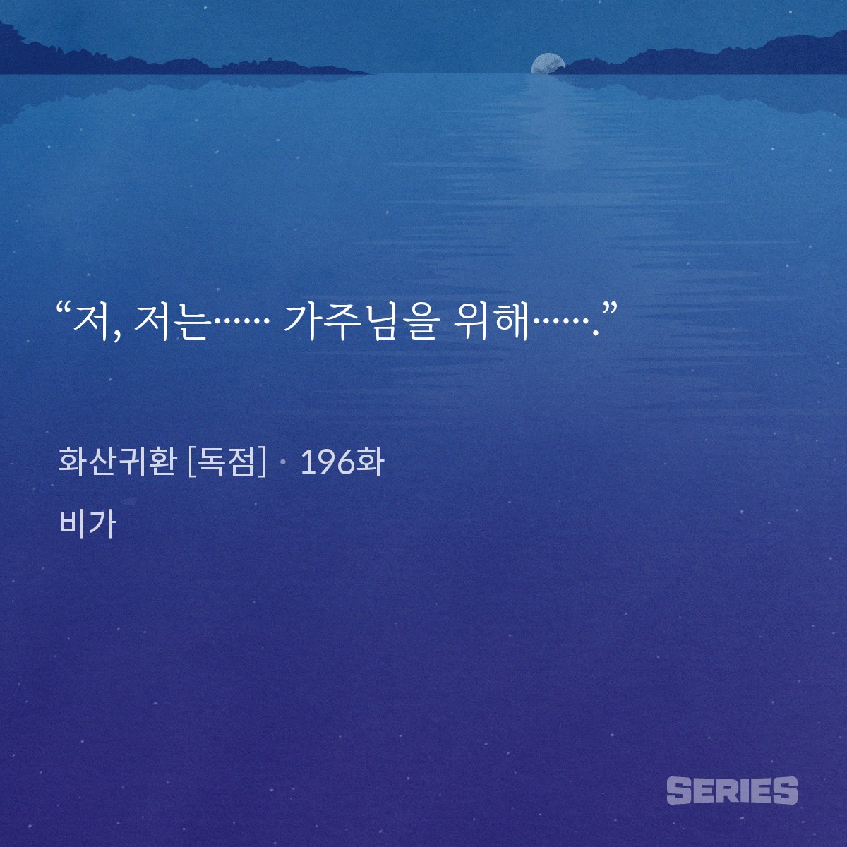 김돌산 tweet media