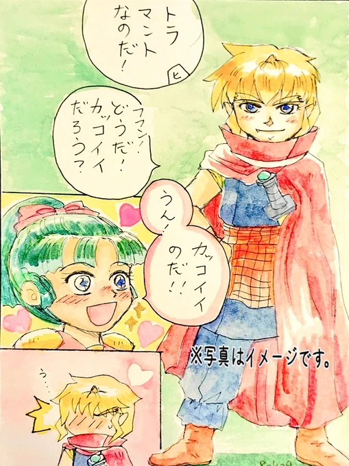 寒中お見舞い自慢～💖💕はっかくさんから、マント虎王さまの素敵な漫画を頂いてしまいました～💕@8hacka9_MEW 
やーん✨素直に褒めて貰えてめちゃくちゃ照れてる虎王さまがホント可愛い～💖( ≧∀≦)ノ💖💕
はっかくさん、ありがとうございました～💖💕幸せトラヒミでほっこり✨ 