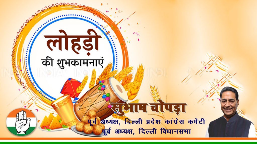 Subhash Chopra tweet media