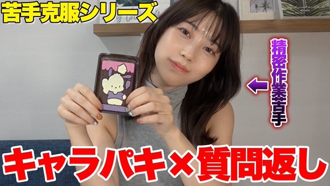 伊織いお