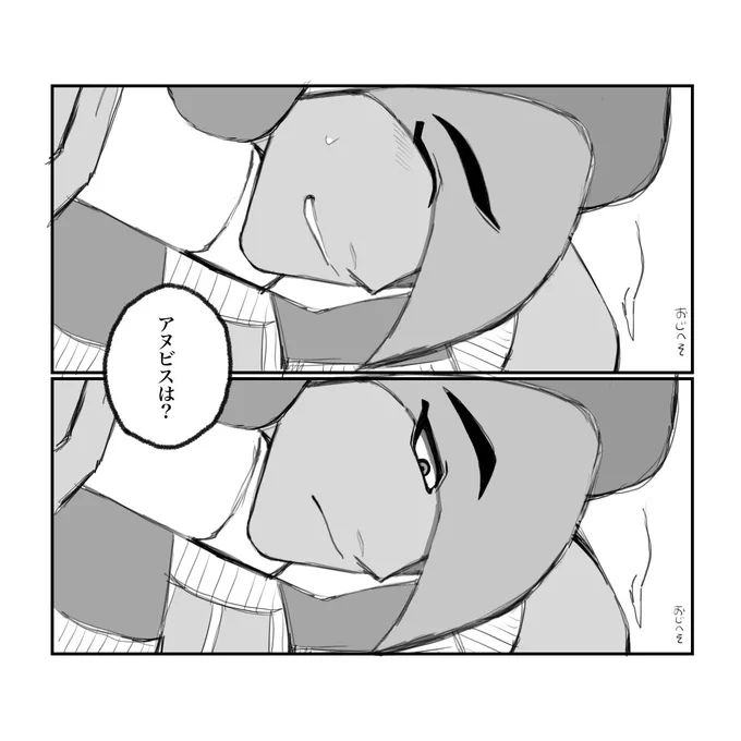 あの時の甥の表情(幻覚落書き) 