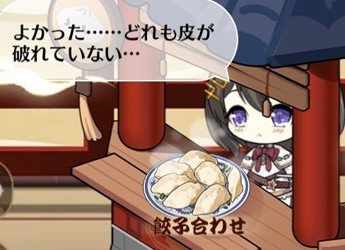 Mochinosuke09さんのイラストまとめ