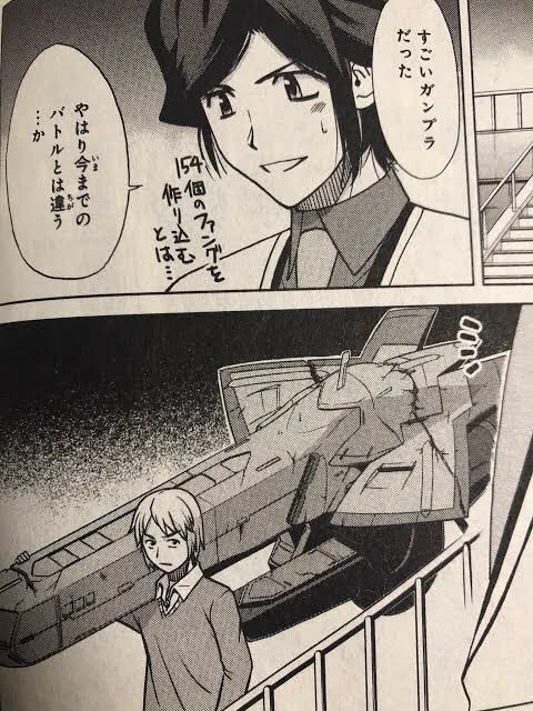 ガデラーザフルスクラッチしたこいつが発狂してしまう!! 