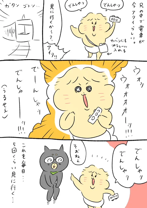今日も行ってきました・・ 