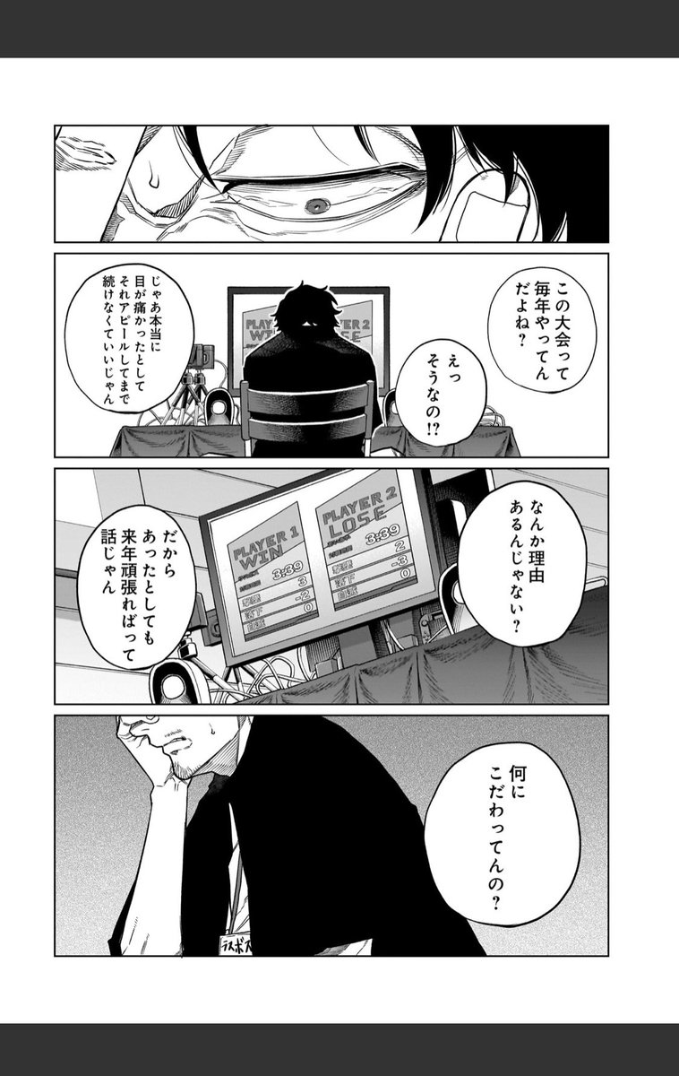 本日コミックトレイルにて三十路病の唄69話更新です。

https://t.co/fW9NfF2Kc9

今年も三十路病よろしくお願いしますね。 