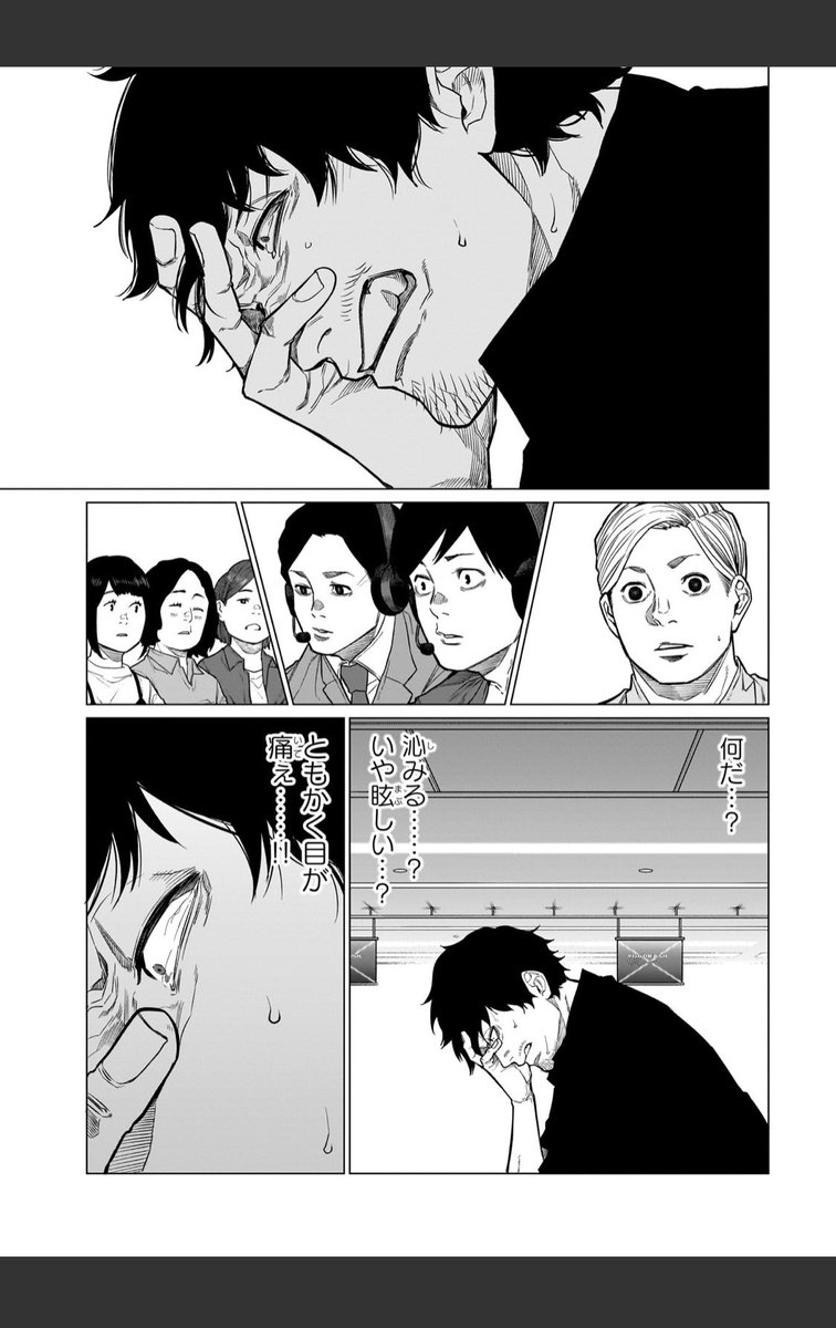 本日コミックトレイルにて三十路病の唄69話更新です。

https://t.co/fW9NfF2Kc9

今年も三十路病よろしくお願いしますね。 