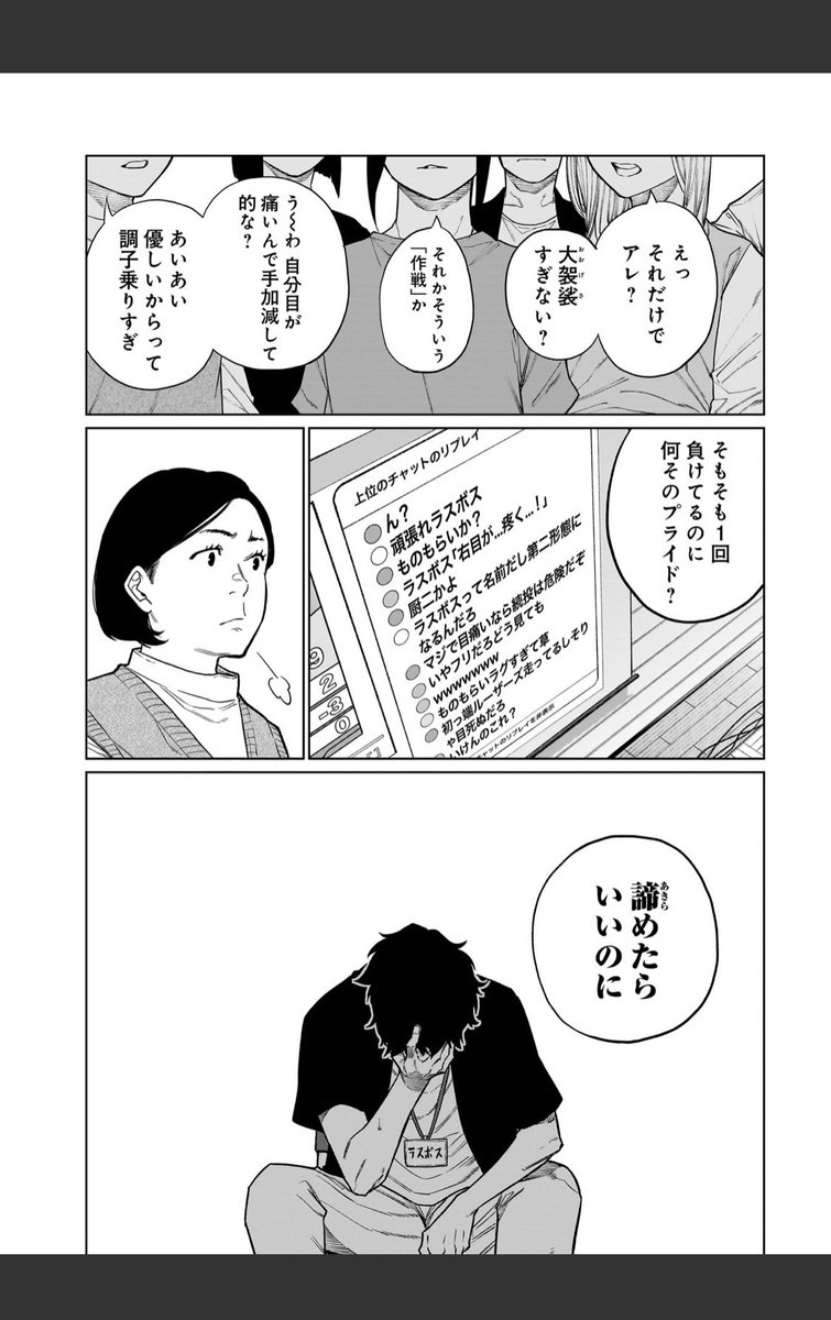 本日コミックトレイルにて三十路病の唄69話更新です。

https://t.co/fW9NfF2Kc9

今年も三十路病よろしくお願いしますね。 