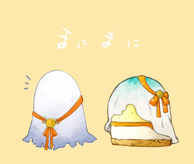 まにまにちゃんとまにまにちゃん 