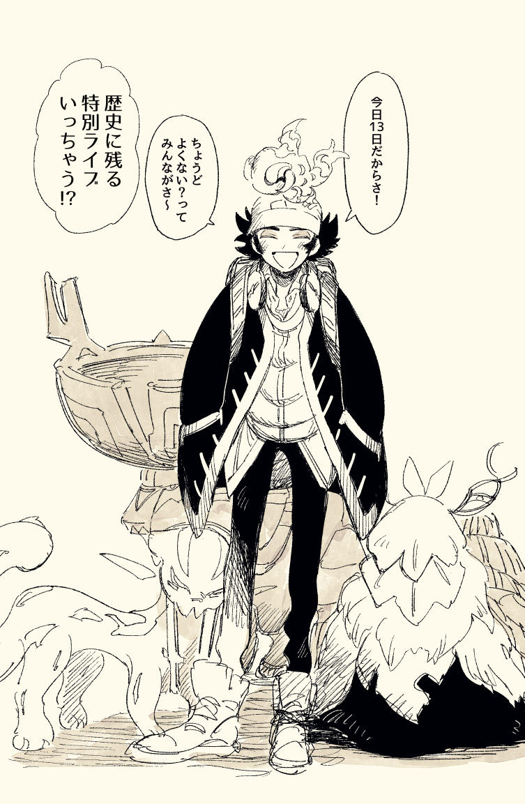 ※ねたばれ
私がゲットしたのになぜかピニャぱいせんに懐いてる 