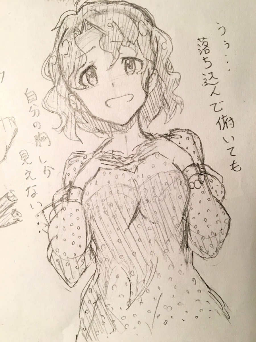 久々にipad起動したら昔のアナログ絵出てきた。 