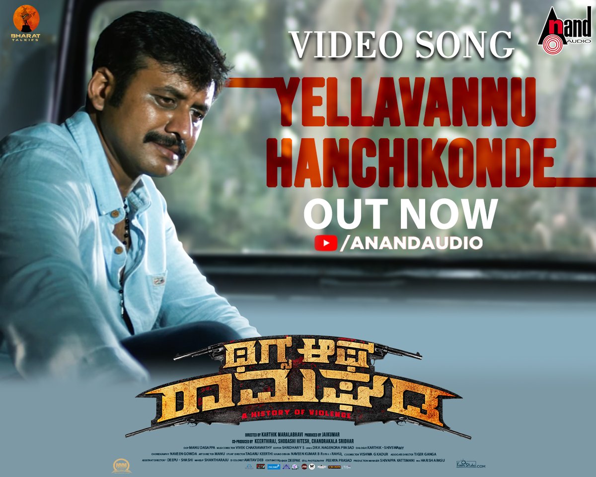 aanandaaudio's tweet photo. Out Now➡️ https://t.co/A9xGuODMot
A sad version video song #YellavannuHanchikonde from #ThugsOfRamaghada💔
#JaiKumar #KeerthiRaj #ShodashiHitesh #ChandrakalaSridhar #AshwinHassan #ChandanRaj #Mahalakshmi #KarthikMaralabhavi @vivek_composer @ShashankSinger @KaviratnaVNP https://t.co/SlqDxBNcy8