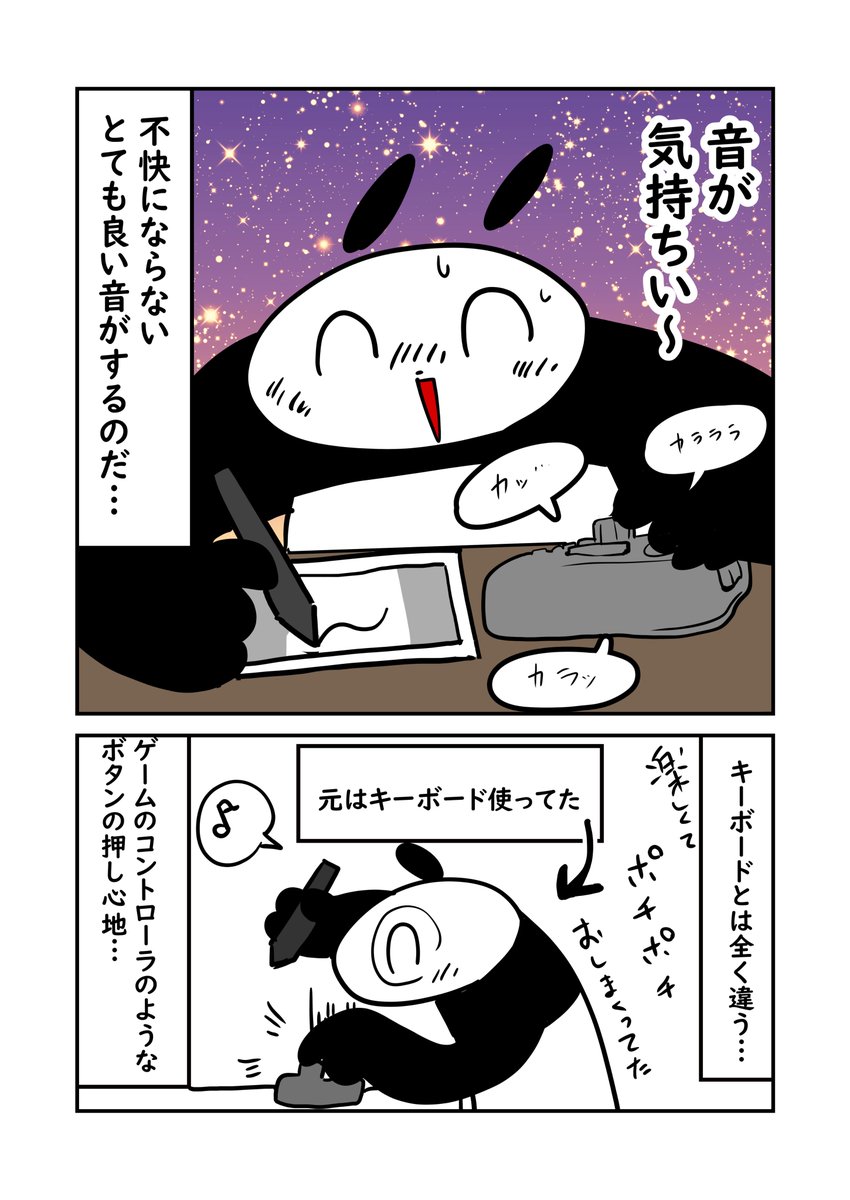 tourboxって言う片手デバイスが優秀だった…

#tourbox #PR 