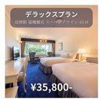 Rainbow Ski Weekendのツイート画像