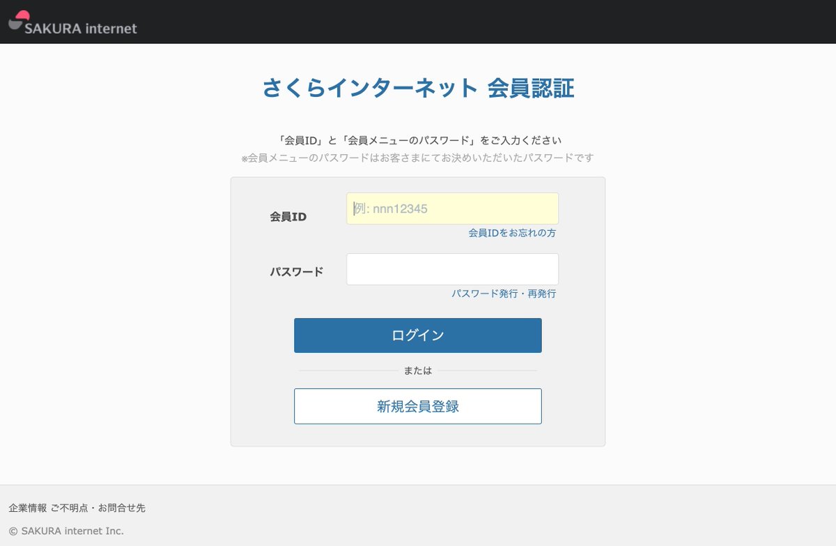 KesaGataMe0's tweet photo. #Phishing #SakuraInternet #さくらインターネット

IP:69.30.215.250
(AS 32097 / WII )

hxxps://secure.sakura.ad.scqqjz.com https://t.co/bPixWAKkow