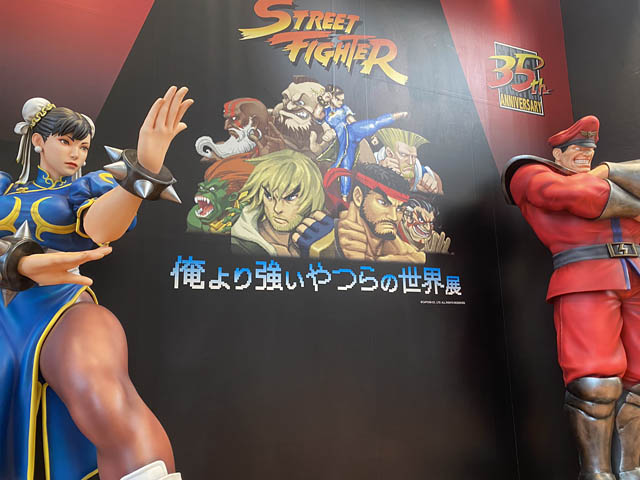 俺より強いやつらの世界展　ストリートファイター　ポスター Amazon.co.jp: 俺より強いやつらの世界展 会場限定 販売 B2 復刻