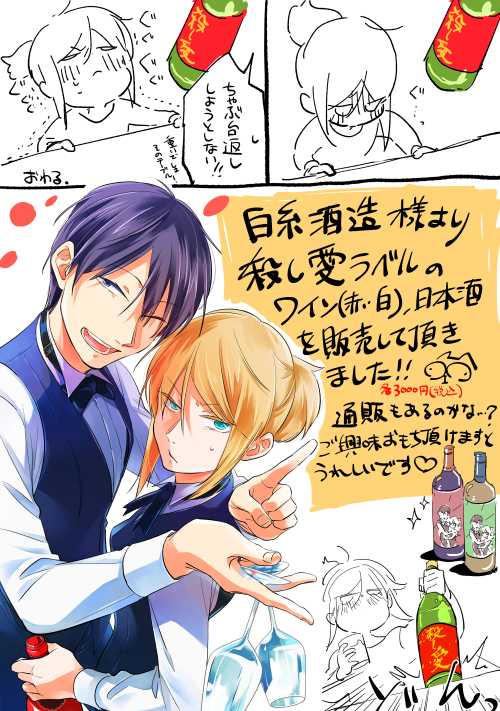 つづき 