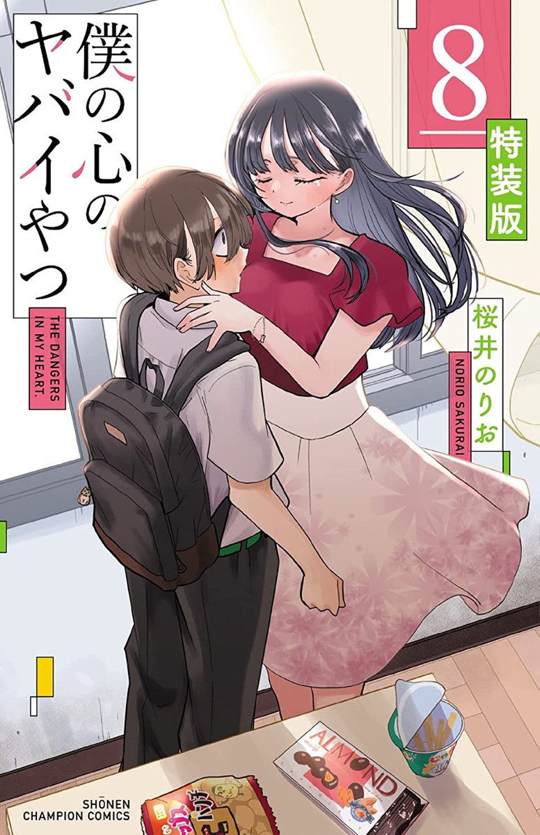 Norio Sakurai's The Dangers in My Heart Manga Gets 2023 TV Anime