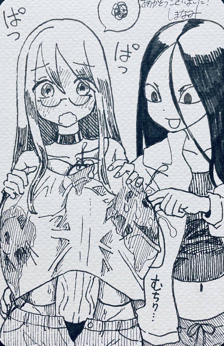 C101新刊は1/15販売開始です
BOOTHでご購入のかた限定で↓↓こんな感じのイラストカードおまけでつきますのでよろしければ…!
(同人誌版のみ。画像は一例です)

【同人誌版】TSゴム堕ちものがたり -デッドエンドハウス3- | しまなみ@状態変化のお店 https://t.co/Gbk8g1ANbb #booth_pm 