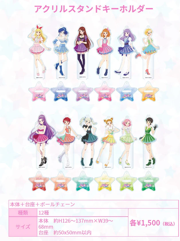 アイカツ！シリーズ アニメ公式 on X: 