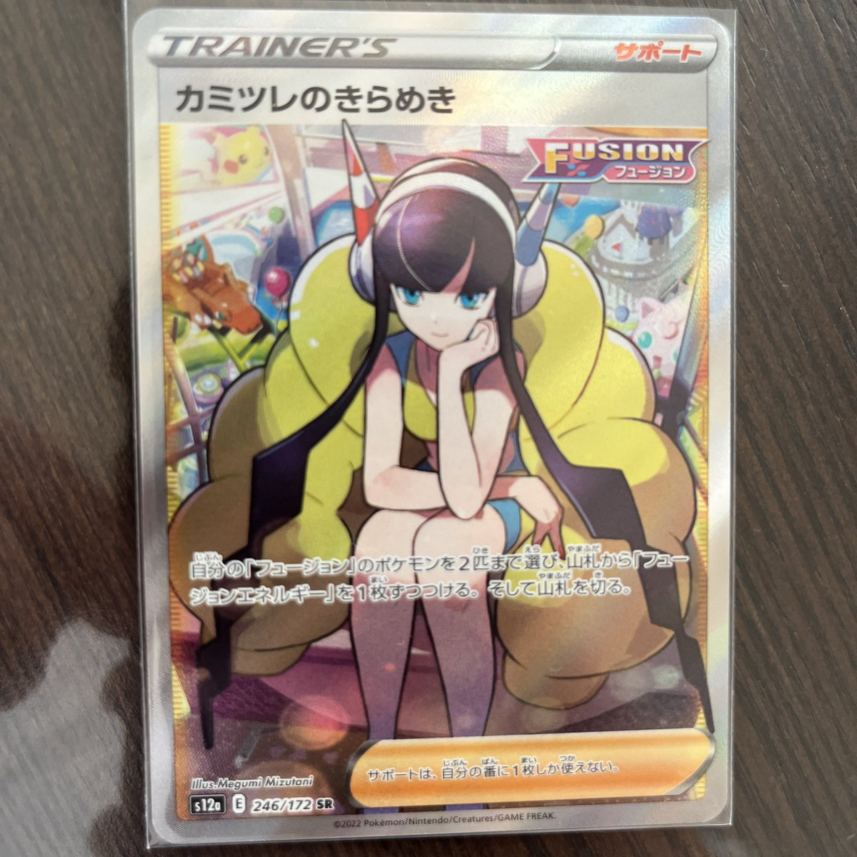 _shiesuta's tweet photo. ポケモンカード 交換 しませんか？？
あまりいいの持ってません😭
好きなポケモン集めてます‼️ https://t.co/ScAri2rr8e