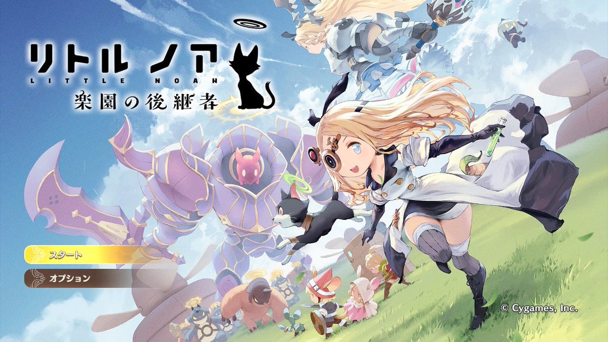 「去年買った3000円以下のゲームで面白かったのは、アクトレイザールネサンスとリト」|咲来さん@のイラスト