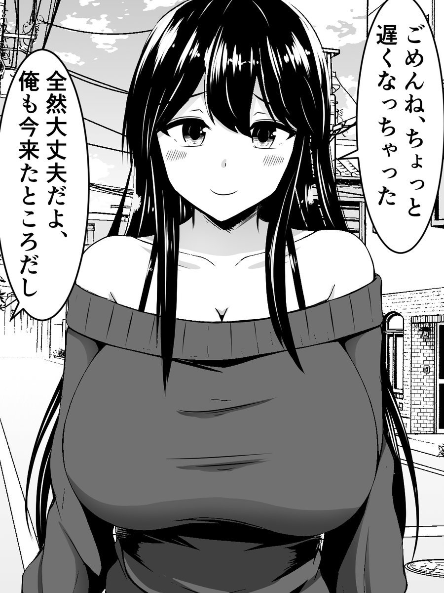 FANZAで販売開始されました!)
『彼女からの誕プレ「寝取られハメ撮りビデオレター」を先に開けてしまった件』

彼女が用意していた誕生日プレゼント「寝取られハメ撮りビデオレター」をひょんなことから発見してしまう彼氏君の話。
https://t.co/ur35NX38Fq 