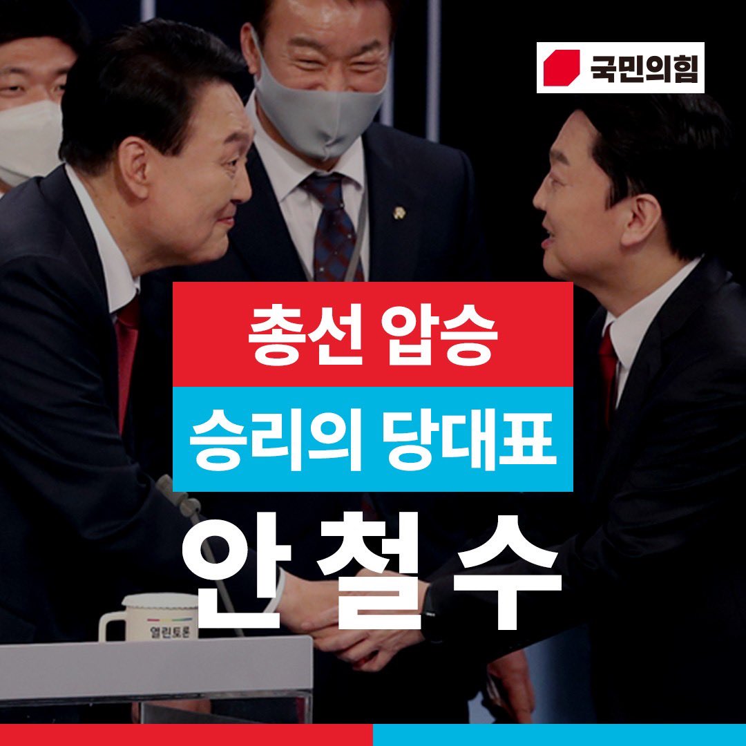cheolsoo0919's tweet photo. https://t.co/DZDnapFQdA