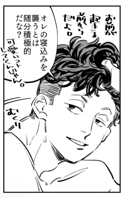 このみゃぎお気に入り 