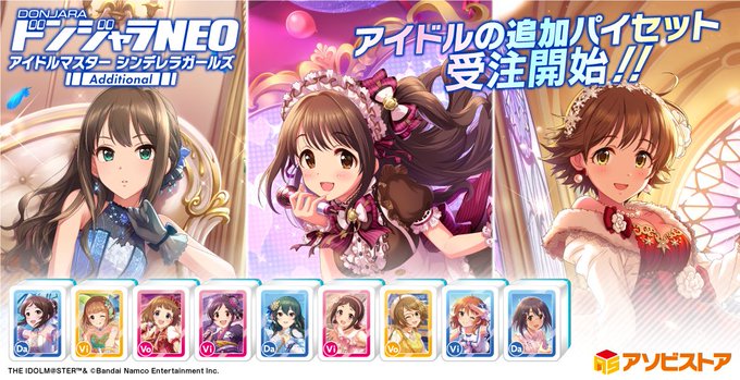 宮本フレデリカ グッズ セット まとめ 限定品 完売品 シンデレラガールズ 宮本フレデリカ グッズ セット まとめ 限定品 完売品 シンデレラ