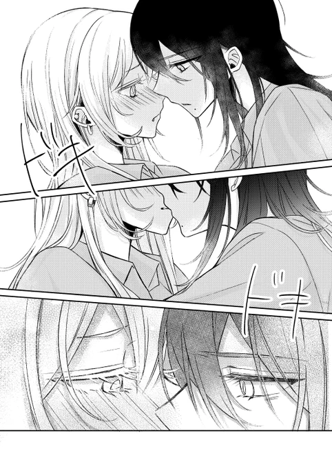 #創作百合 あまさやがちゅーするだけ(1/2) 