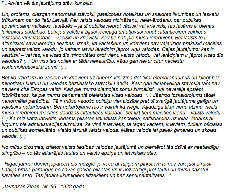 ainarsbr11's tweet image. Jānis Akuraters pirms 101. gada
Šodien viņam 147