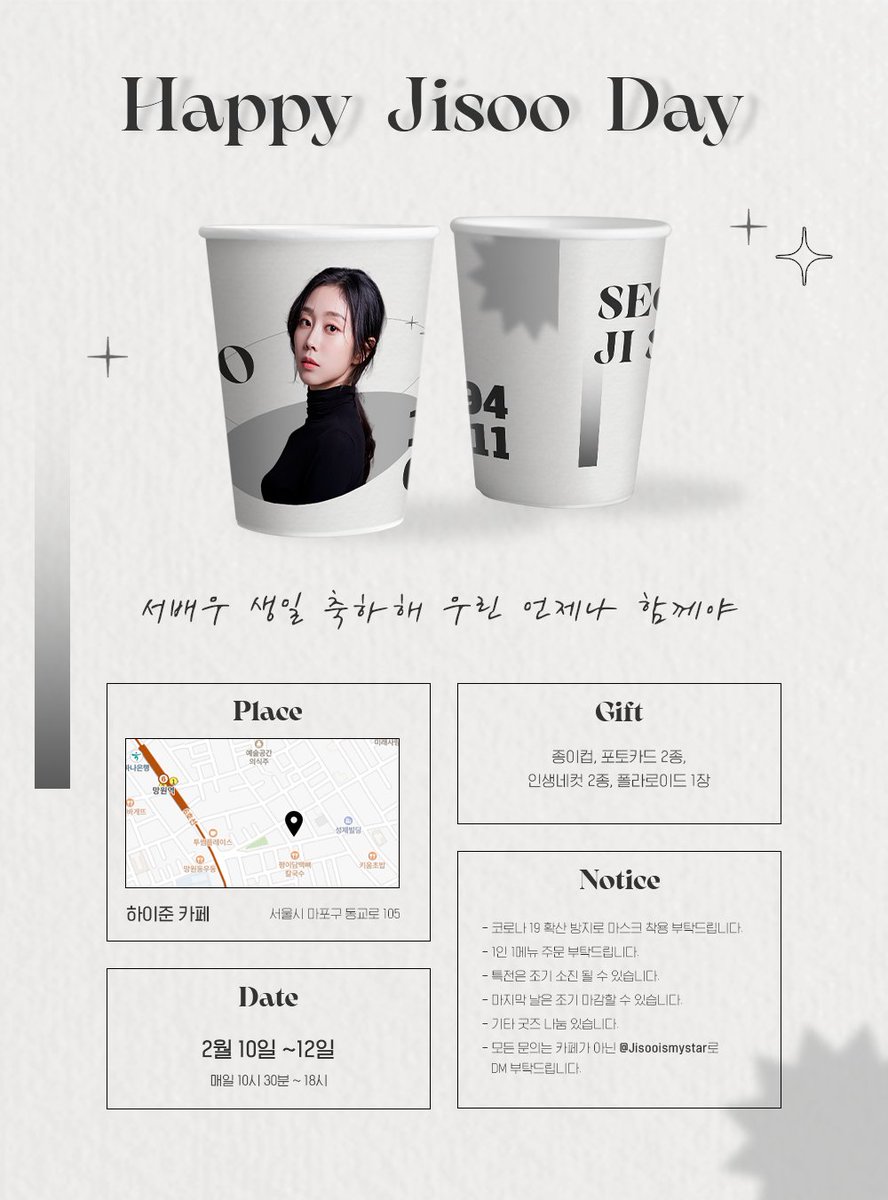 티오 tweet media