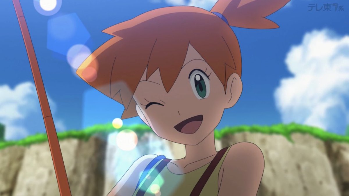 1月13日 アニメ ポケットモンスターで『カスミ』が話題に! - トレンド ...