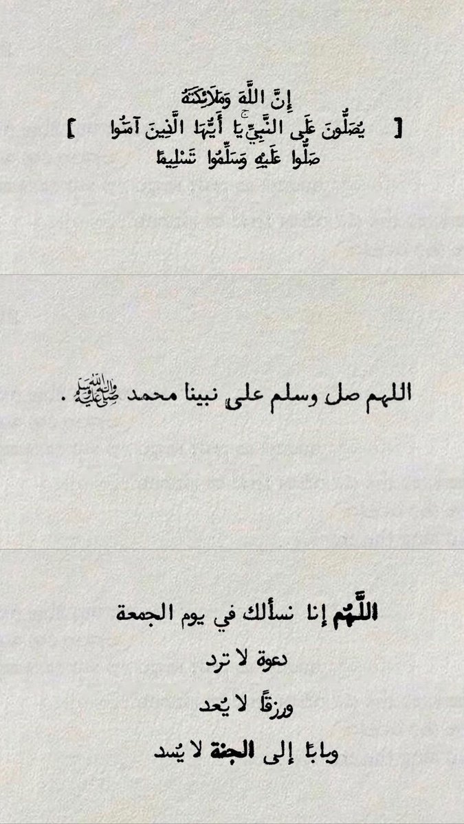 rarawan12's tweet photo. #يوم_الجمعه https://t.co/OJjWYiNAtS