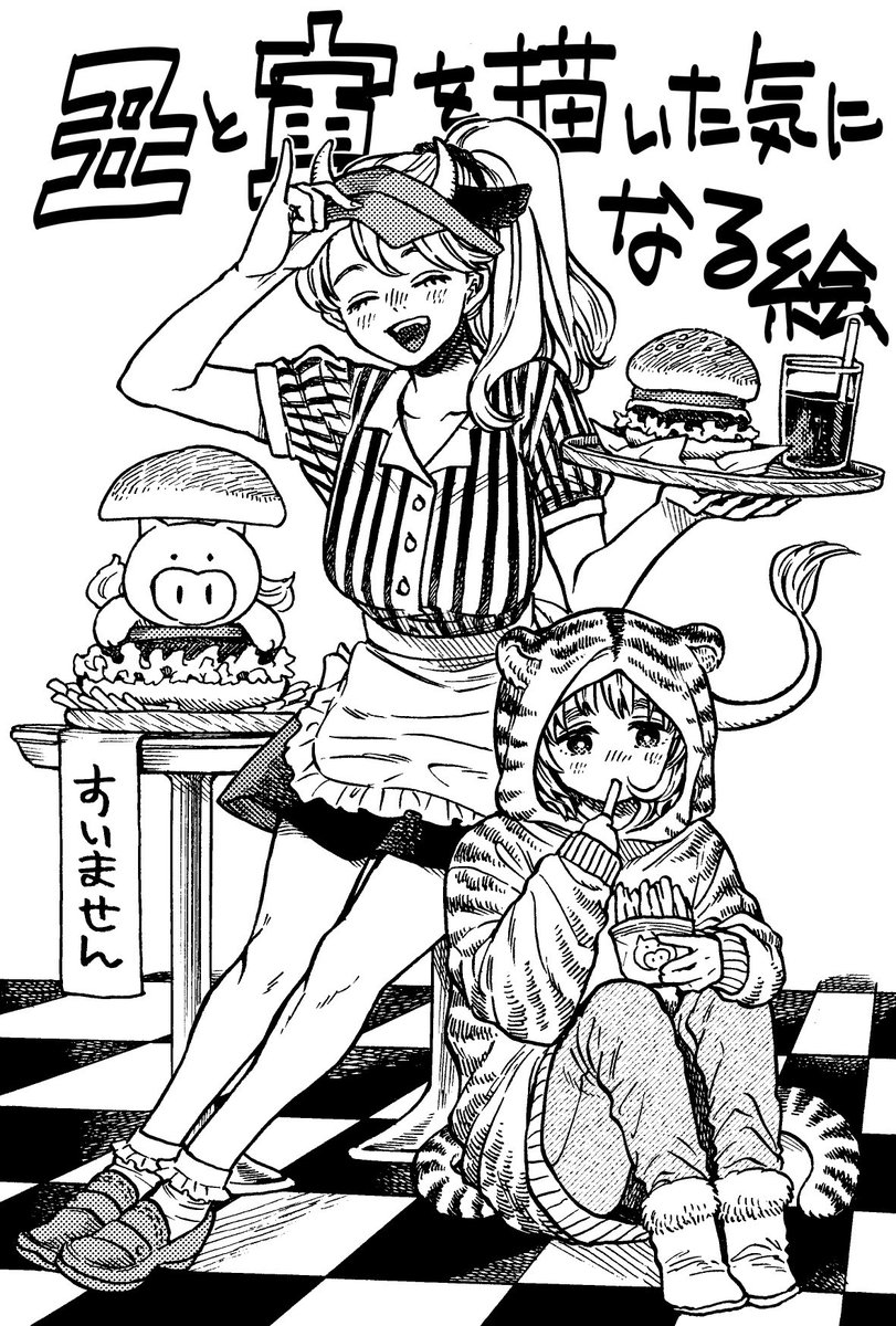 今年の年賀状だったもの〜〜 去年と一昨年両方お年賀くれた方には2枚目の牛虎凝縮カードが付いてます(まことにすいませんそしてありがとうございました… 