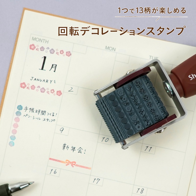 ShachihataBS's tweet photo. 1つあれば13の柄が楽しめる
「回転デコレーションスタンプ」新作🌼

「和モダン」の柄一覧はこちら！

自分の好きな色の組み合わせでスタンプパッドがつくれる「#いろづくり」とも相性抜群なんです🥹♡

シンプルな手帳デコにもオススメ🎀
自分好みの彩りで是非たのしんでくださいね！