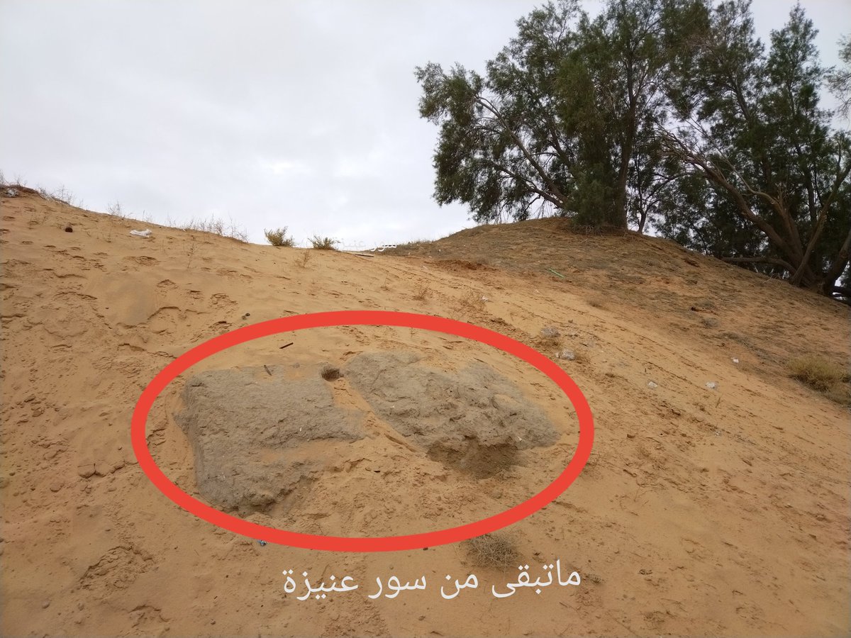 kalidalromaihi's tweet photo. #ذكريات_اهل_عنيزة ماتبقى من نفود العقيلية في باب الخلا ويسمى ايظا نفود السافية المطل على فلاحة الرفيعة والمقيبرة ويظهر جزء من سور #عنيزة https://t.co/K8aYlLQRA1