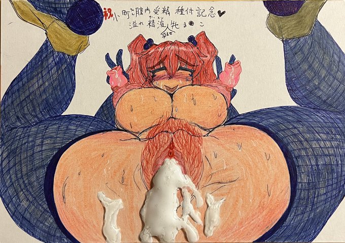 小町ちゃんくぱぁ溢れ精液立体感(ボンドと修正液) 