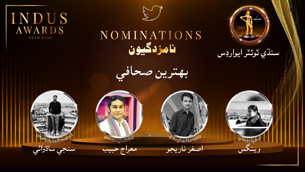 IndusAwards's tweet photo. درجہ بندي "بهترين صحافي" لاءِ نامزدگيون:
@sanjaysadhwani2 @mairajhabib2 @AsgharNarejoo @VeengasJ
#IndusAwards https://t.co/AeJK9EGxpN