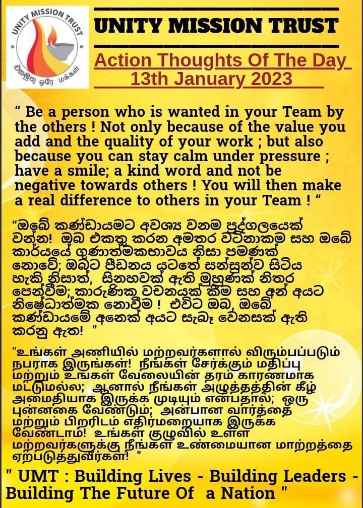 UnityMission's tweet image. 