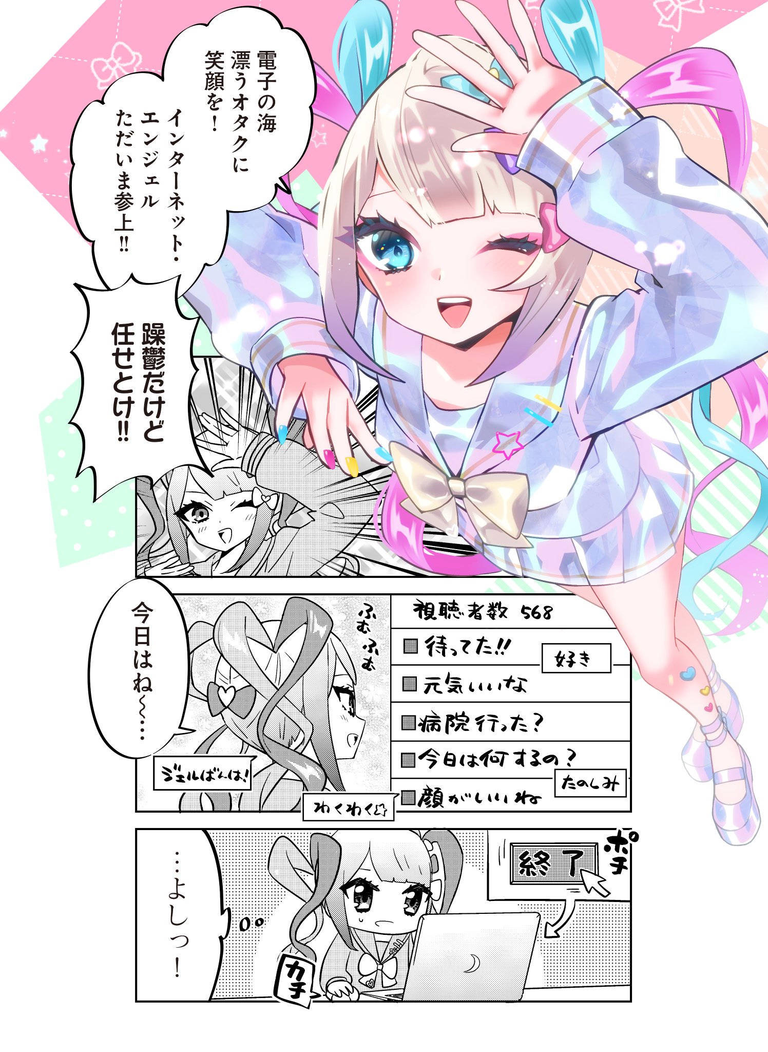 WSS playground/BARON DU JUVÉNILE公式 on X: 