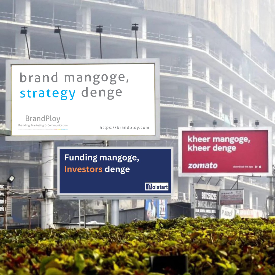 Brand Mangoge, Strategy Denge.
To learn about us, log on to brandploy.com