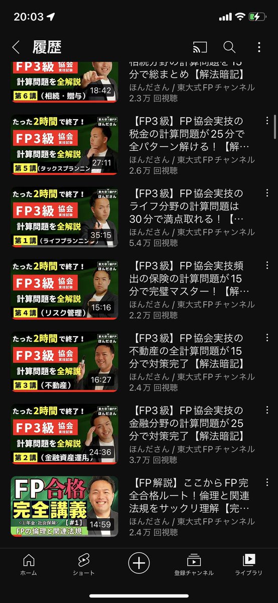 __0yc's tweet photo. ワイのYouTubeアカウントで誰かがコレ見てるんやけど https://t.co/6hu9npc3Rd