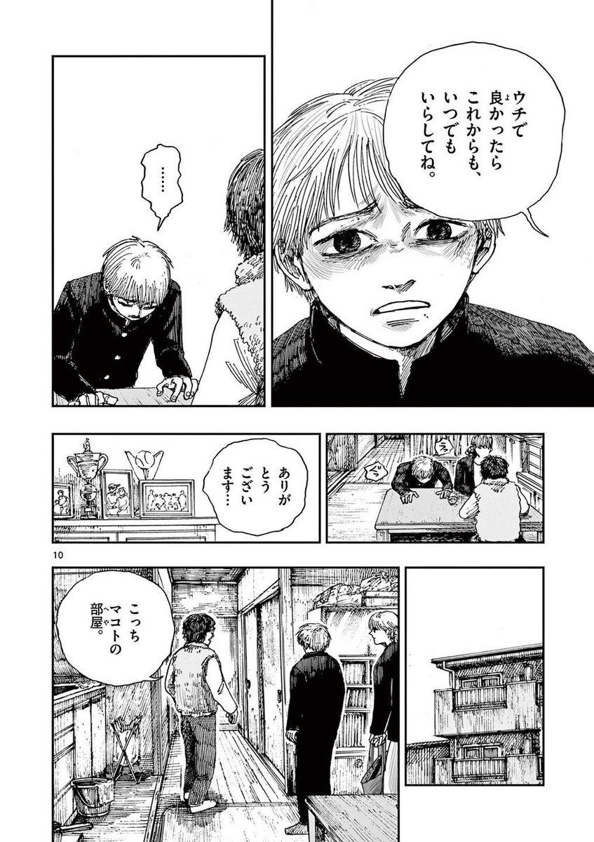 親友にもう謝ることができない理由。
※ホラー漫画です(3/4) 