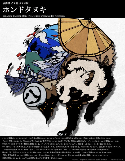 普段  #切り絵いきもの図鑑 や #烏海切り絵  というタグで生き物の切り絵を投稿しているアカウントですポケモン絵に興味ある人は絵垢のほうを強く勧めます逆に生き物気になる人はぜひ見てね最近マッコウクジラが話題なので貼っときま 
