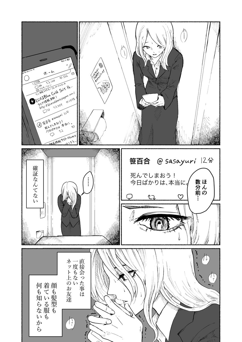 (2/2) 